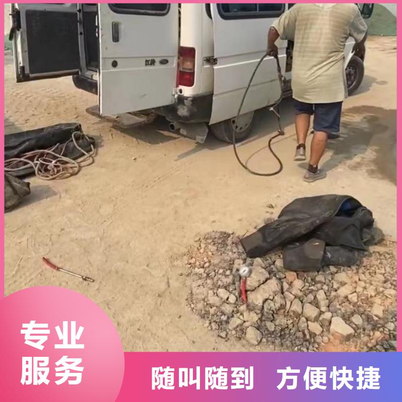 水下清淤视频-水下清淤_湖北省荆门市市场覆盖东宝|钟祥|襄阳|荆州|黄冈|随州|十堰|鄂州等