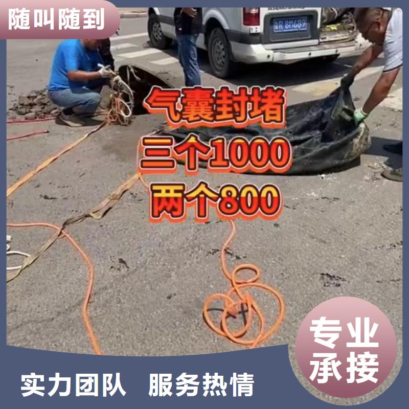 水下清淤视频-水下清淤-打捞钻头封堵气囊水下切割(衢州市分公司)服务区域柯城|衢江|杭州|丽水|温州|宁波