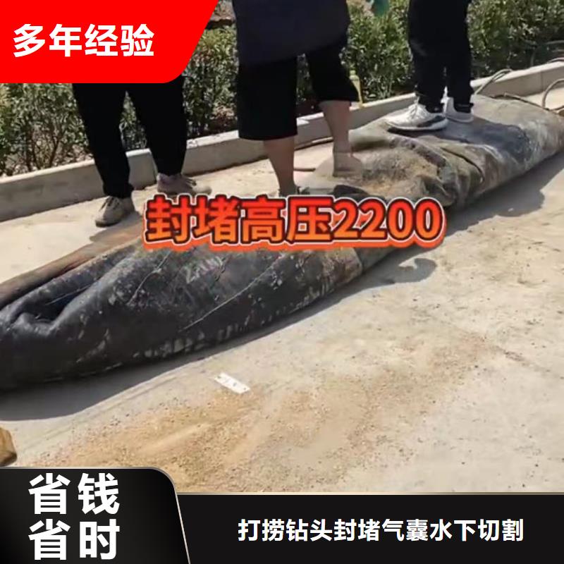 水下清淤视频-水下清淤-打捞钻头封堵气囊水下切割(衢州市分公司)服务区域柯城|衢江|杭州|丽水|温州|宁波