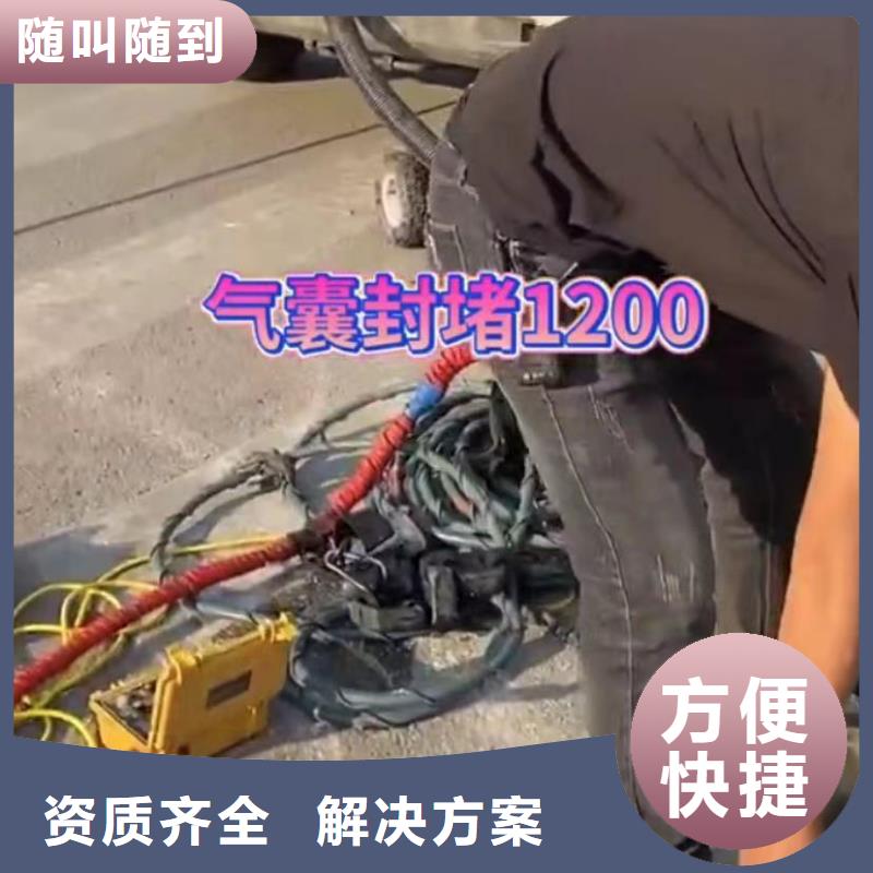 水下清淤视频-水下清淤|辽宁省大连市|金州|庄河|铁岭|沈阳|葫芦岛|阜新|盘锦