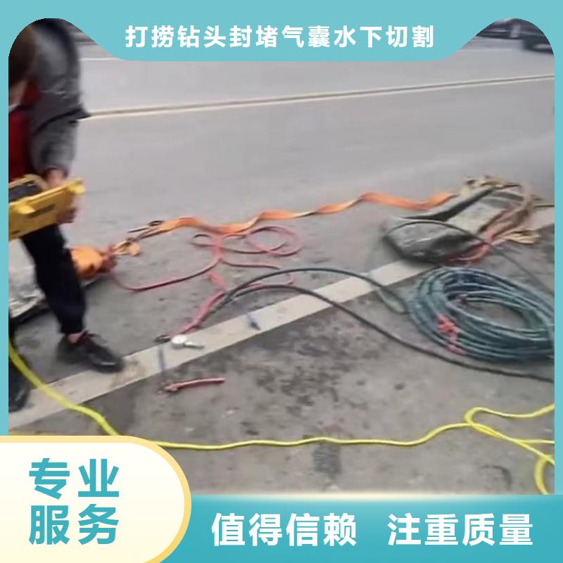 水下清淤视频-水下清淤-打捞钻头封堵气囊水下切割(衢州市分公司)服务区域柯城|衢江|杭州|丽水|温州|宁波
