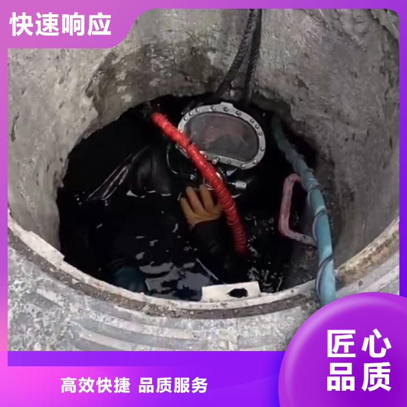 水下安装,水下焊接专业