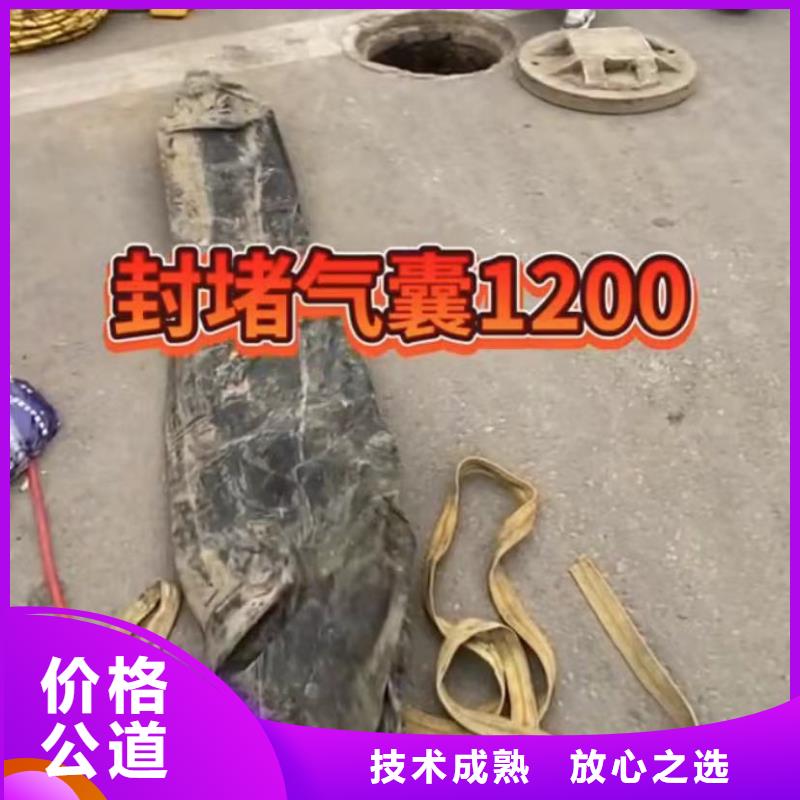 水下清淤视频-水下清淤-打捞钻头封堵气囊水下切割(衢州市分公司)服务区域柯城|衢江|杭州|丽水|温州|宁波