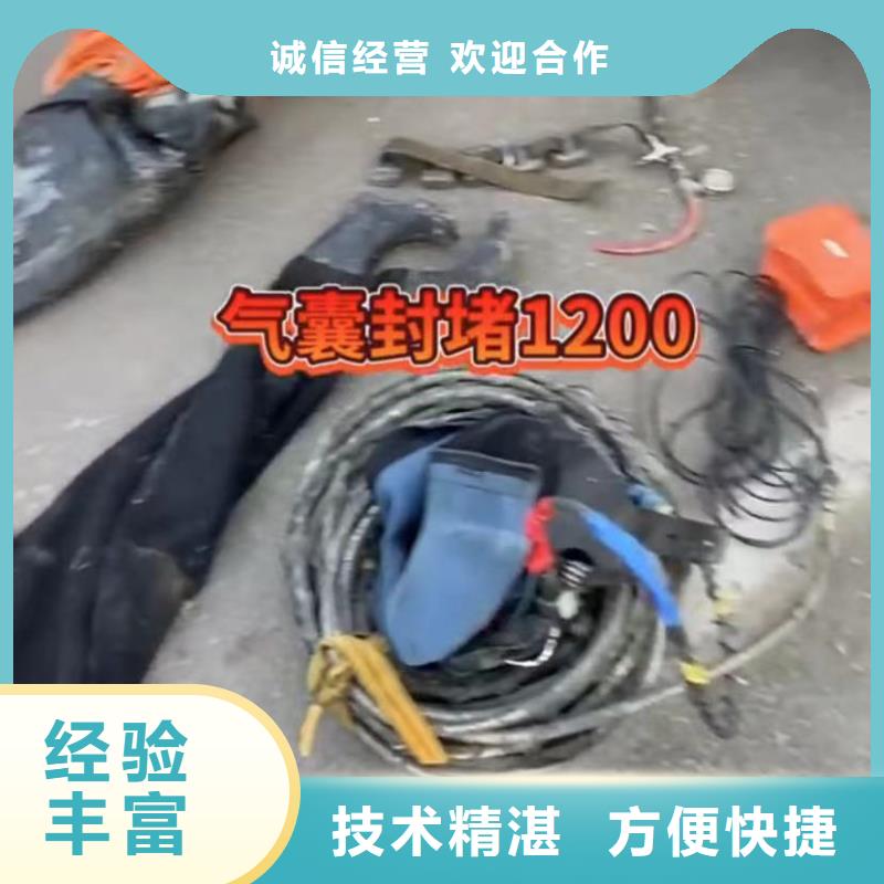 水下清淤视频-水下清淤_湖北省荆门市市场覆盖东宝|钟祥|襄阳|荆州|黄冈|随州|十堰|鄂州等