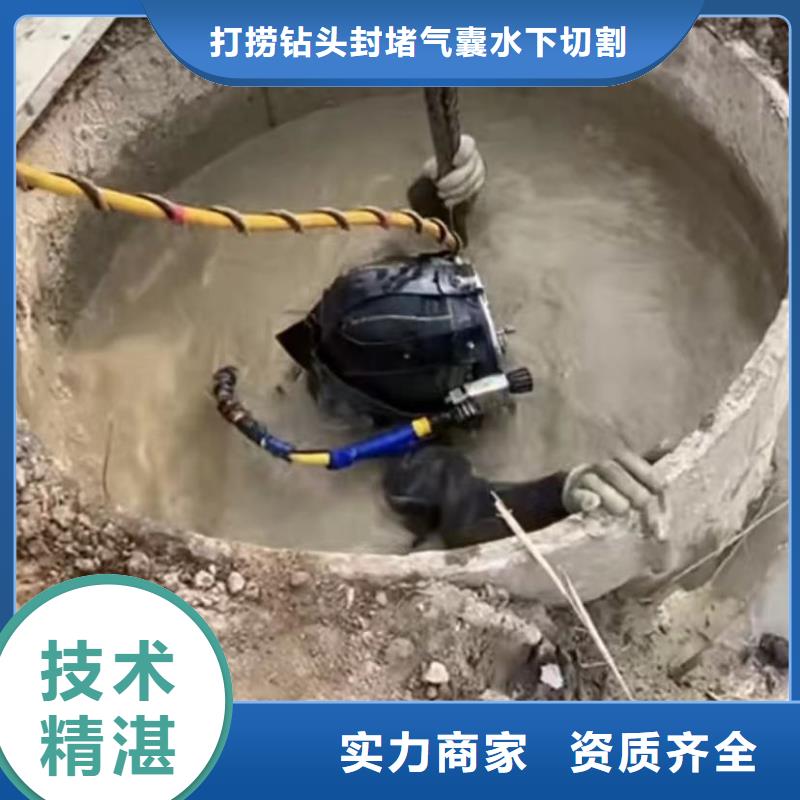 水下清淤视频-水下清淤|辽宁省大连市|金州|庄河|铁岭|沈阳|葫芦岛|阜新|盘锦