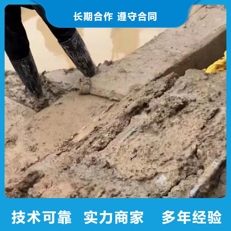 水下清淤视频-水下清淤-打捞钻头封堵气囊水下切割(衢州市分公司)服务区域柯城|衢江|杭州|丽水|温州|宁波