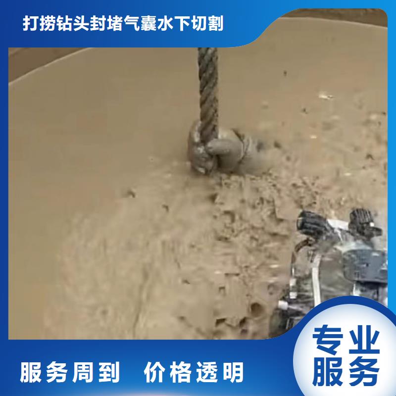 水下清淤视频-水下清淤-打捞钻头封堵气囊水下切割(衢州市分公司)服务区域柯城|衢江|杭州|丽水|温州|宁波