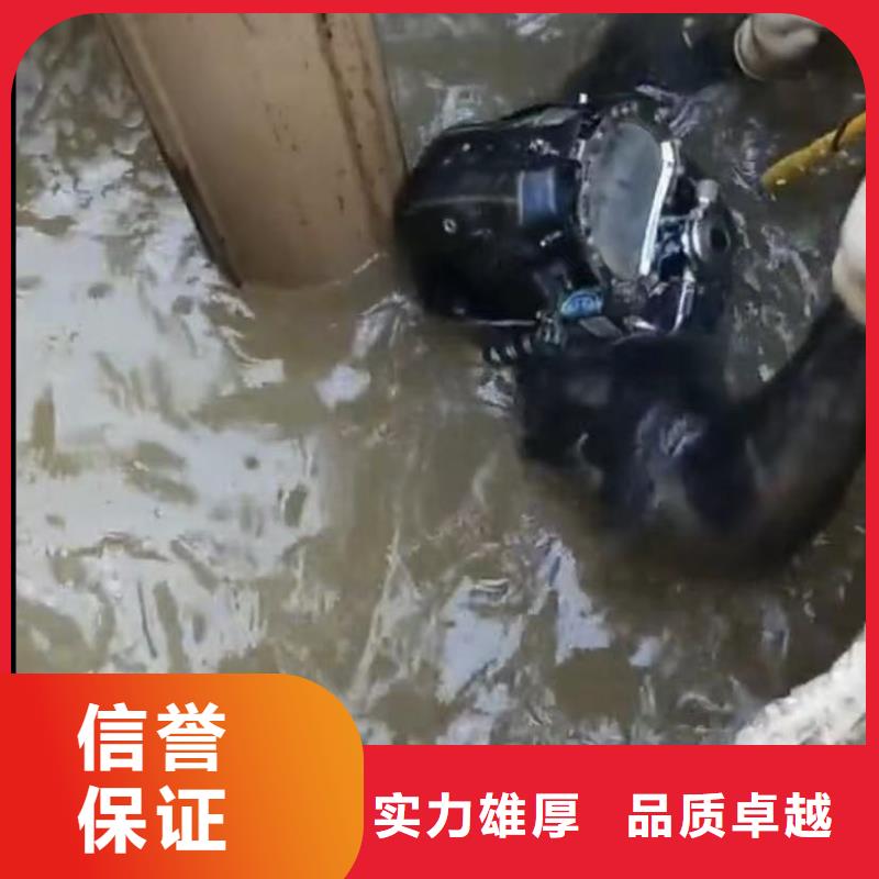 水下清淤视频-水下清淤-打捞钻头封堵气囊水下切割(衢州市分公司)服务区域柯城|衢江|杭州|丽水|温州|宁波