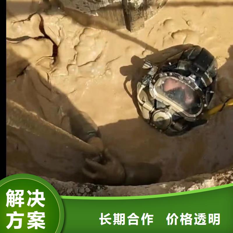 水下清淤视频-水下清淤-打捞钻头封堵气囊水下切割(衢州市分公司)服务区域柯城|衢江|杭州|丽水|温州|宁波