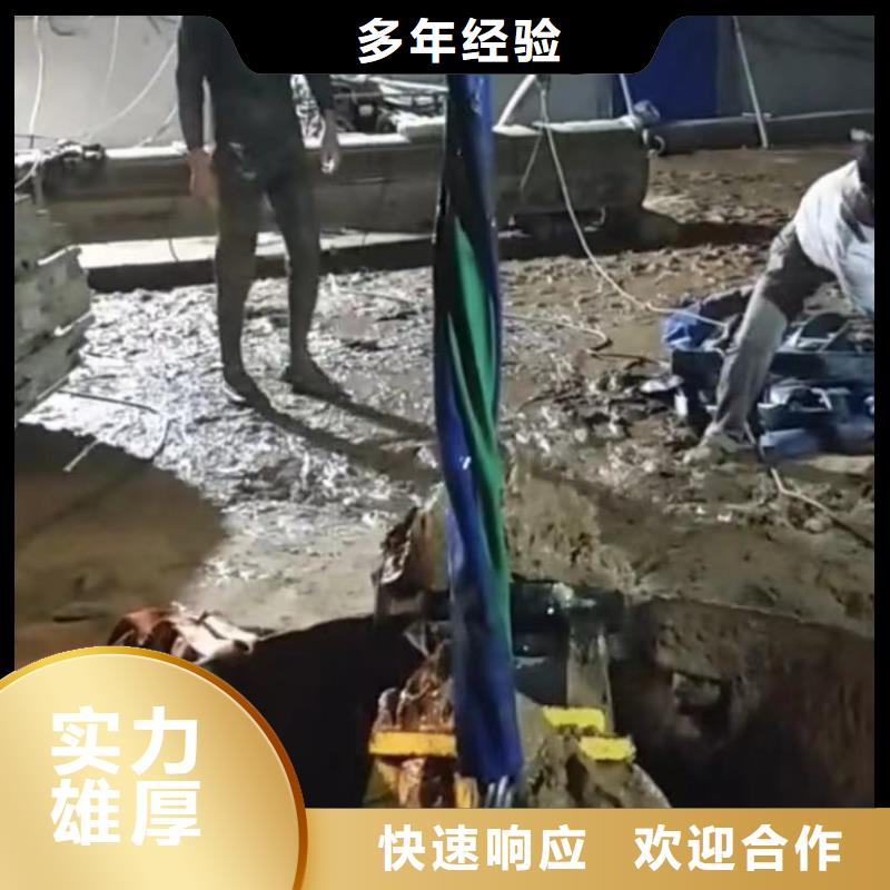 水下清淤视频-水下清淤|辽宁省大连市|金州|庄河|铁岭|沈阳|葫芦岛|阜新|盘锦