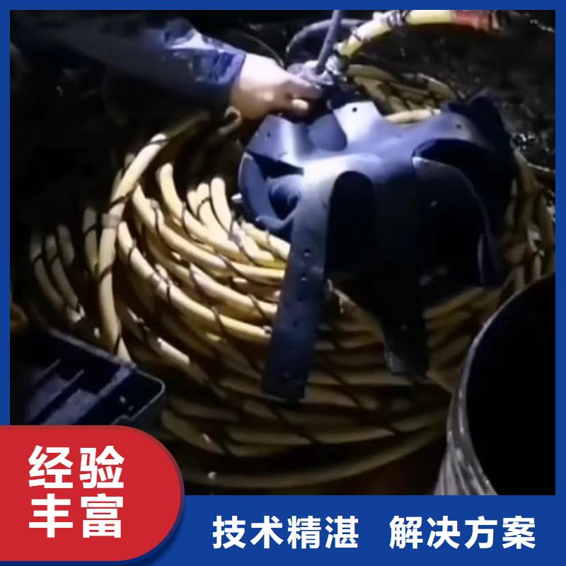 水下安装,水下焊接专业