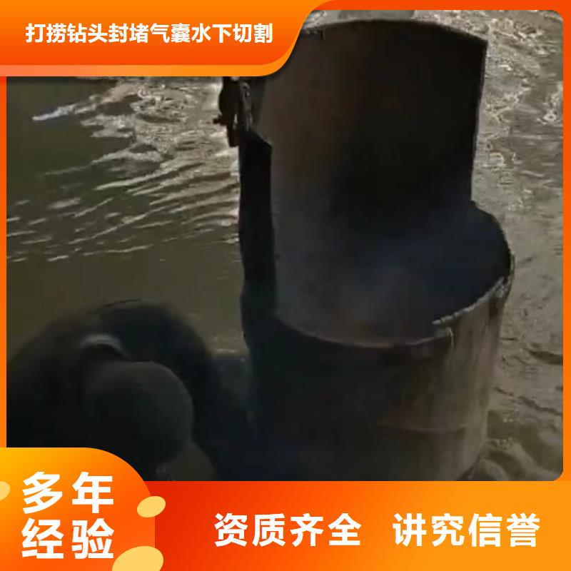 水下安装-沉船打捞拒绝虚高价