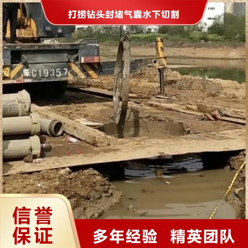 水下安装,水下焊接专业