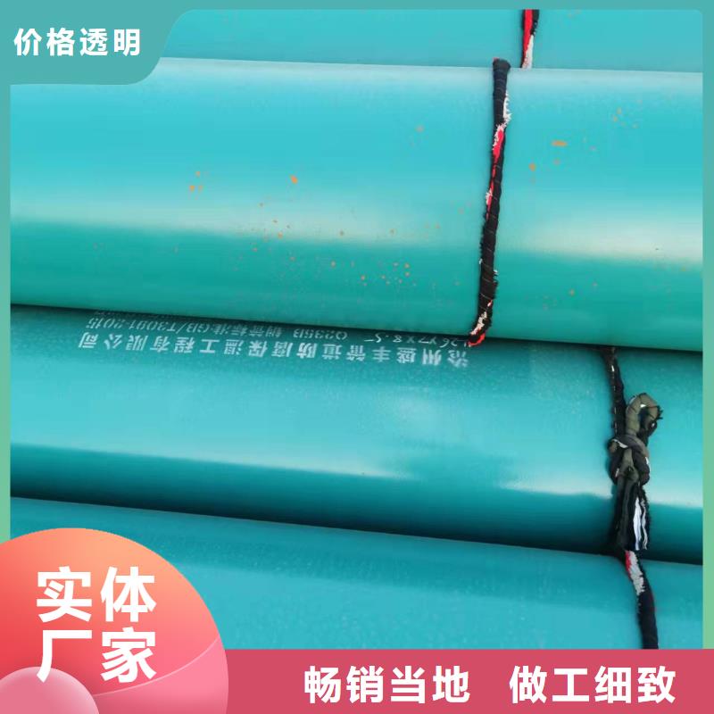 液体环氧树脂防腐钢管视频-液体环氧树脂防腐钢管(盛丰)覆盖地域云南省丽江市古城|永胜|保山|德宏|楚雄|迪庆|普洱|玉溪|临沧