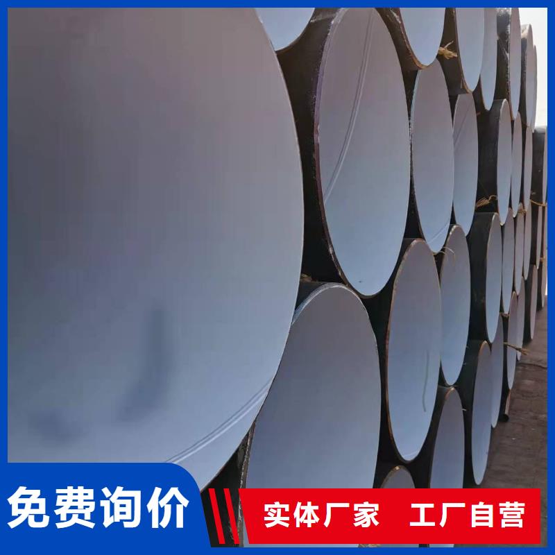 液体环氧树脂防腐钢管视频-液体环氧树脂防腐钢管|陕西省铜川市|印台|王益|咸阳|商洛|延安|宝鸡|西安|汉中|榆林