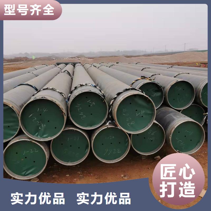 液体环氧树脂防腐钢管视频-液体环氧树脂防腐钢管|陕西省铜川市|印台|王益|咸阳|商洛|延安|宝鸡|西安|汉中|榆林