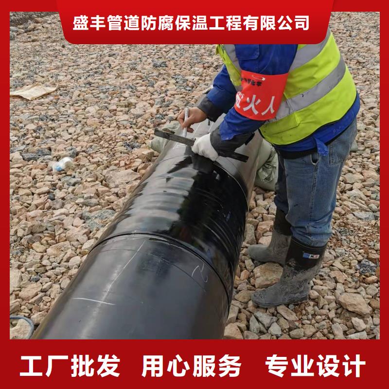 液体环氧树脂防腐钢管视频-液体环氧树脂防腐钢管(盛丰)覆盖地域云南省丽江市古城|永胜|保山|德宏|楚雄|迪庆|普洱|玉溪|临沧