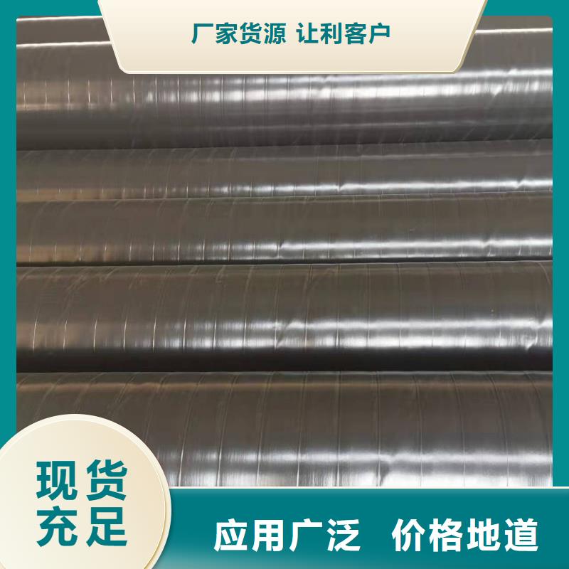 液体环氧树脂防腐钢管视频-液体环氧树脂防腐钢管|陕西省铜川市|印台|王益|咸阳|商洛|延安|宝鸡|西安|汉中|榆林