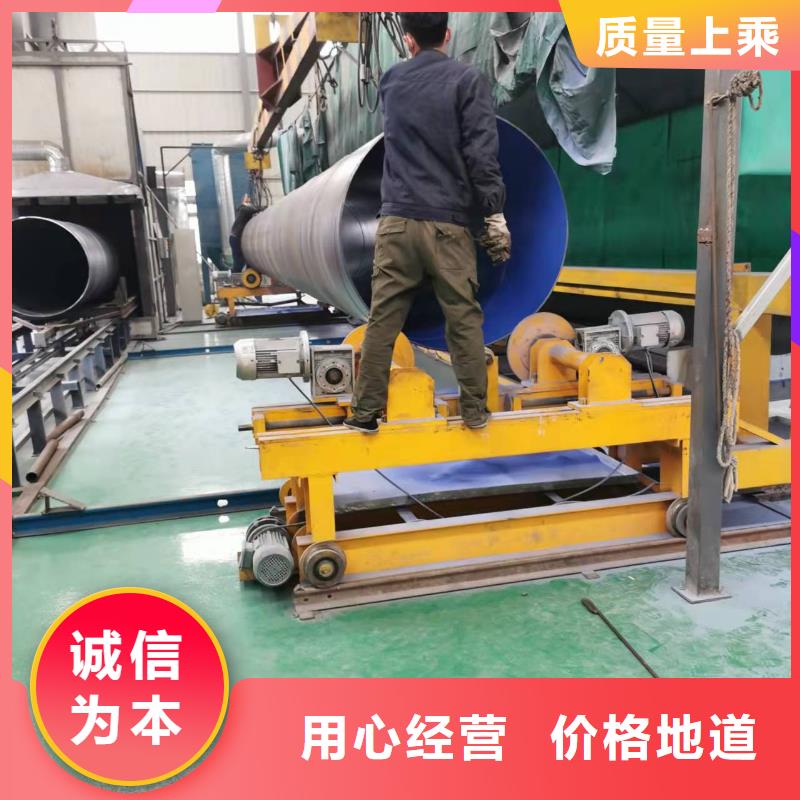 液体环氧树脂防腐钢管视频-液体环氧树脂防腐钢管|陕西省铜川市|印台|王益|咸阳|商洛|延安|宝鸡|西安|汉中|榆林