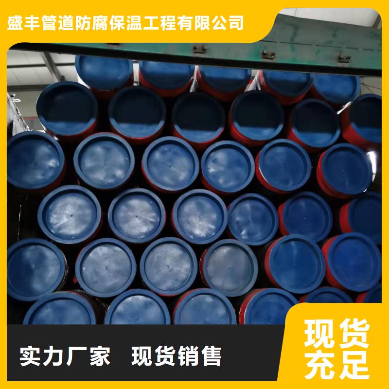 液体环氧树脂防腐钢管视频-液体环氧树脂防腐钢管|陕西省铜川市|印台|王益|咸阳|商洛|延安|宝鸡|西安|汉中|榆林