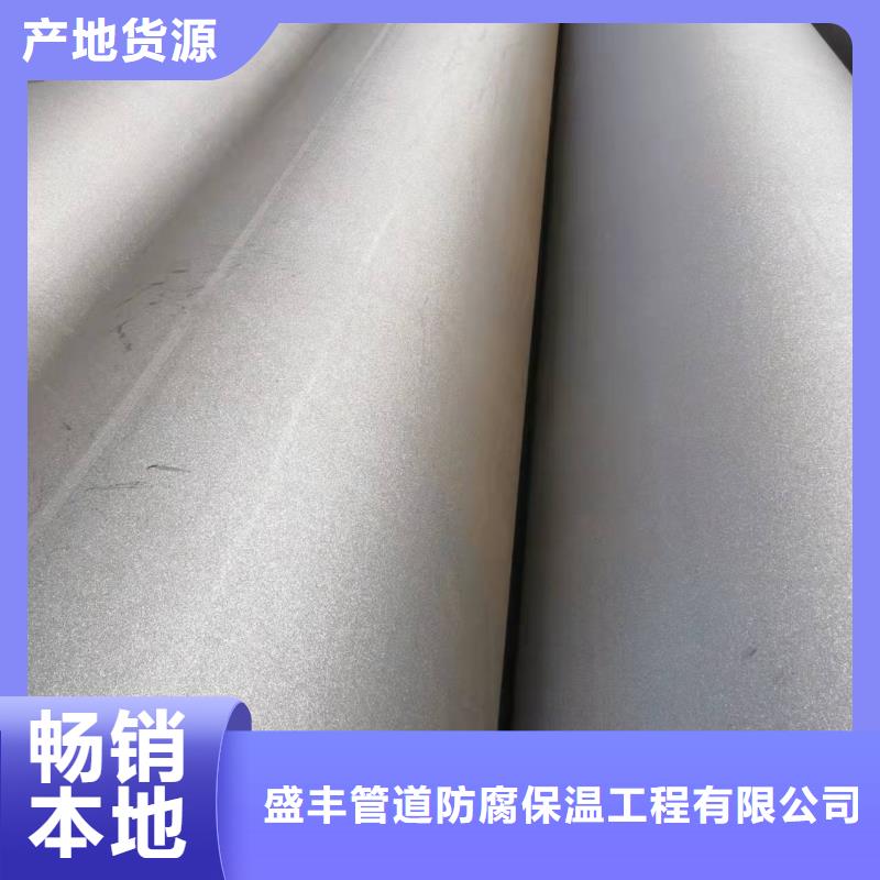 液体环氧树脂防腐钢管视频-液体环氧树脂防腐钢管|陕西省铜川市|印台|王益|咸阳|商洛|延安|宝鸡|西安|汉中|榆林