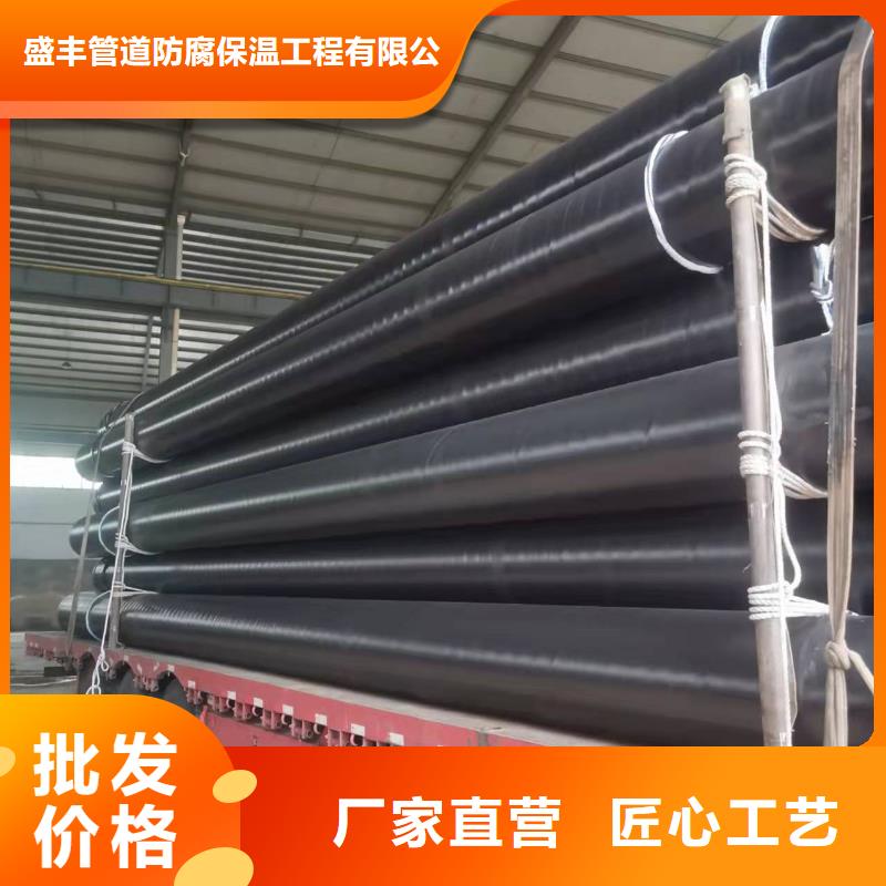 液体环氧树脂防腐钢管视频-液体环氧树脂防腐钢管(盛丰)覆盖地域云南省丽江市古城|永胜|保山|德宏|楚雄|迪庆|普洱|玉溪|临沧