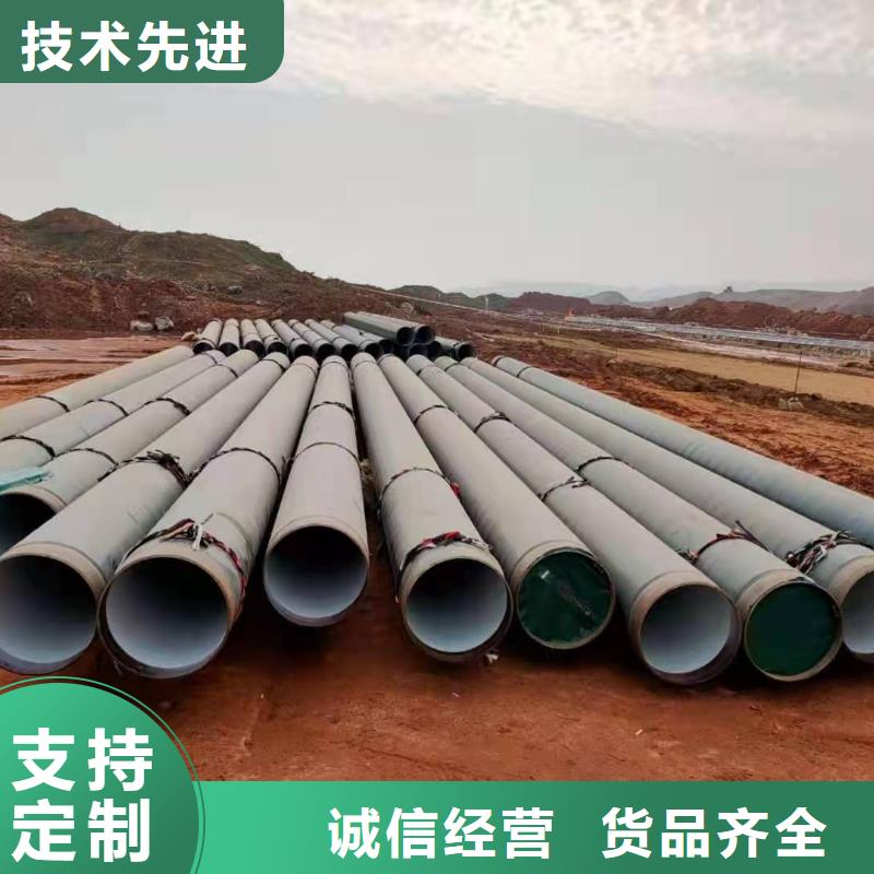 液体环氧树脂防腐钢管视频-液体环氧树脂防腐钢管|商丘市|梁园|睢县|开封|平顶山|新乡|洛阳|南阳