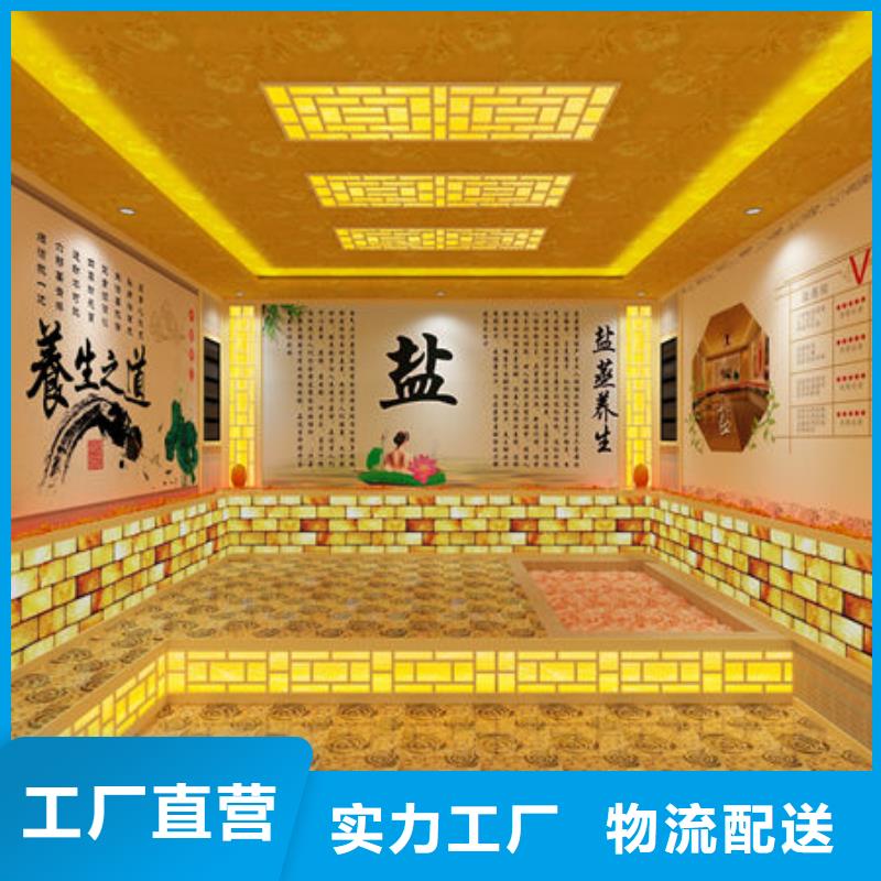  汗蒸房安装实力才是硬道理