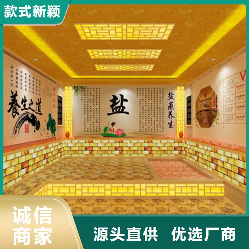 有维修汗蒸房的吗-包工包料包设计