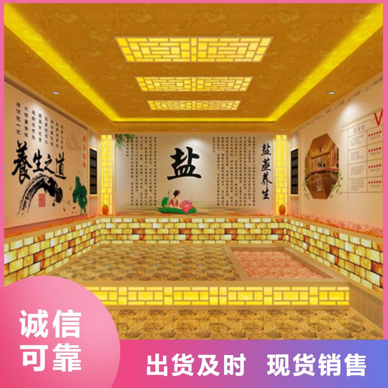 安装一间汗蒸房经验丰富，款式多样