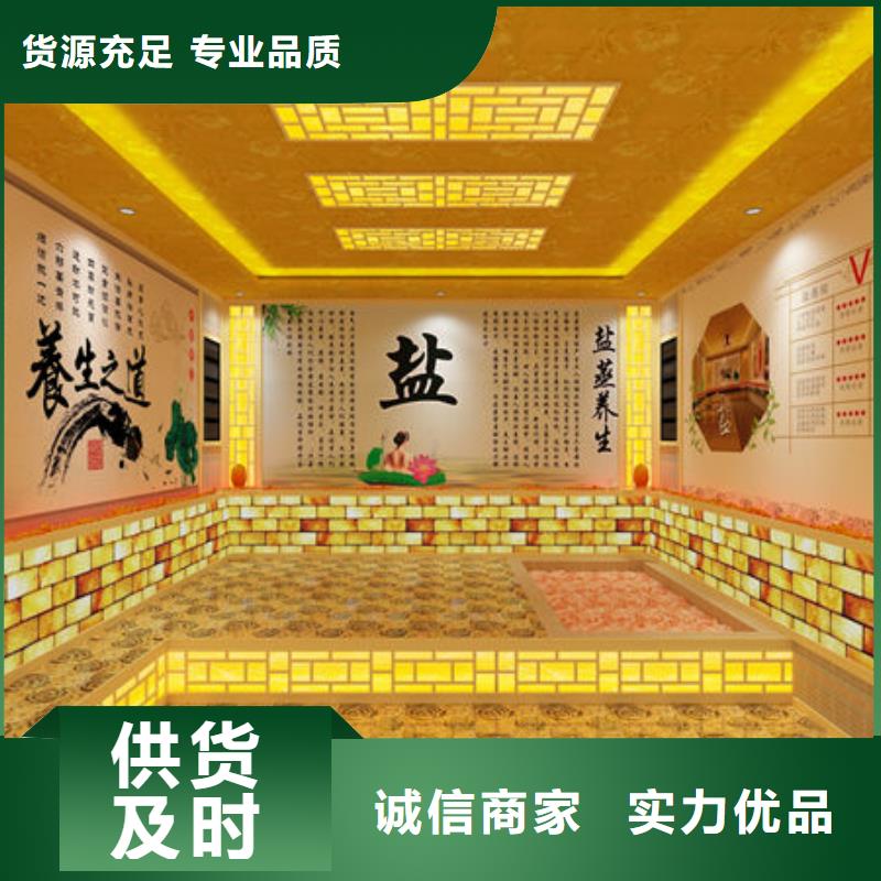 汗蒸房安装-安装汗蒸房多少钱一平米厂家现货供应