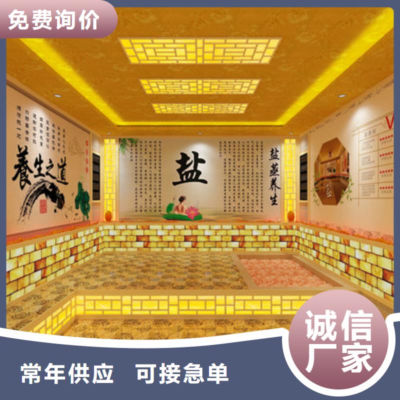 汕头市金灶镇专业人员安装汗蒸房公司