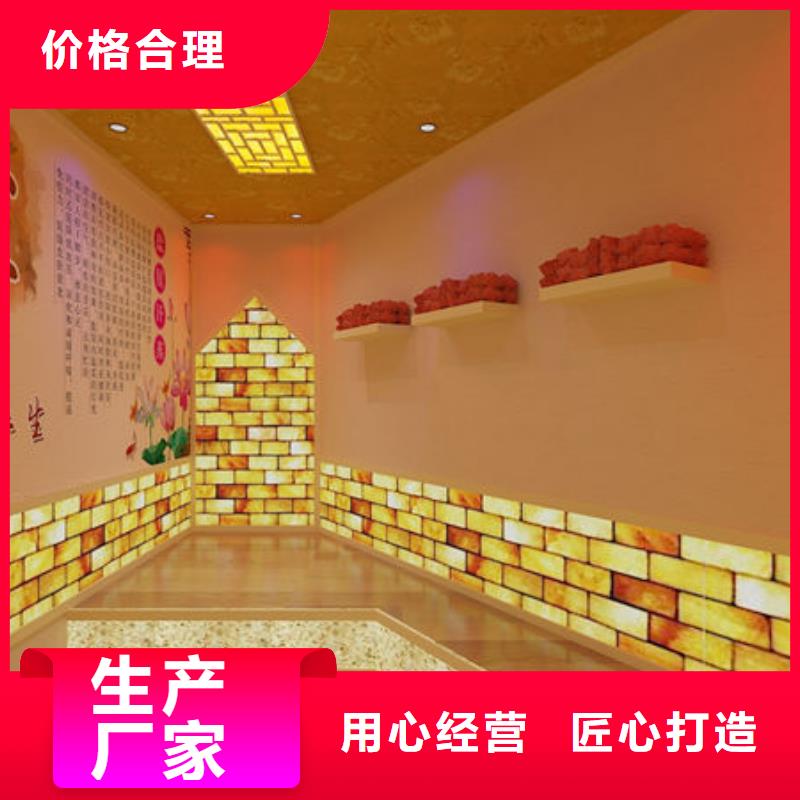 汗蒸房安装汗蒸房设计安装一条龙生产加工