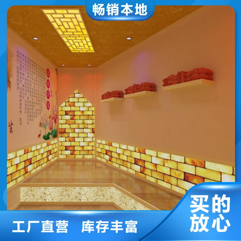 汗蒸房安装-安装汗蒸房价格  实力工厂