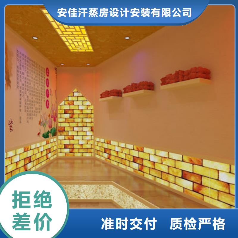 汗蒸房安装-家用汗蒸房安装-免费上门量尺经销商
