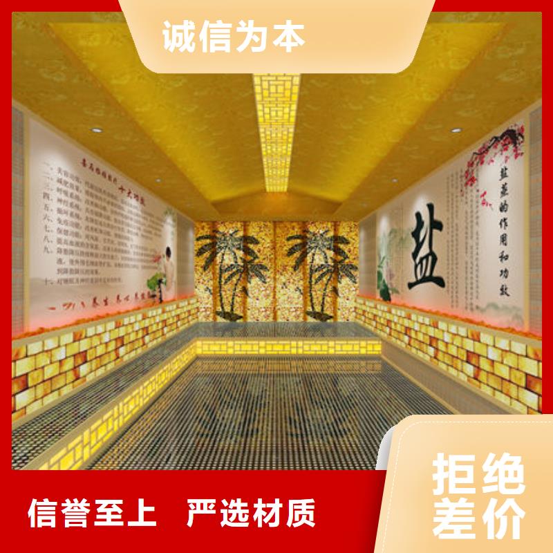 桑拿房安装水加热防火阻燃