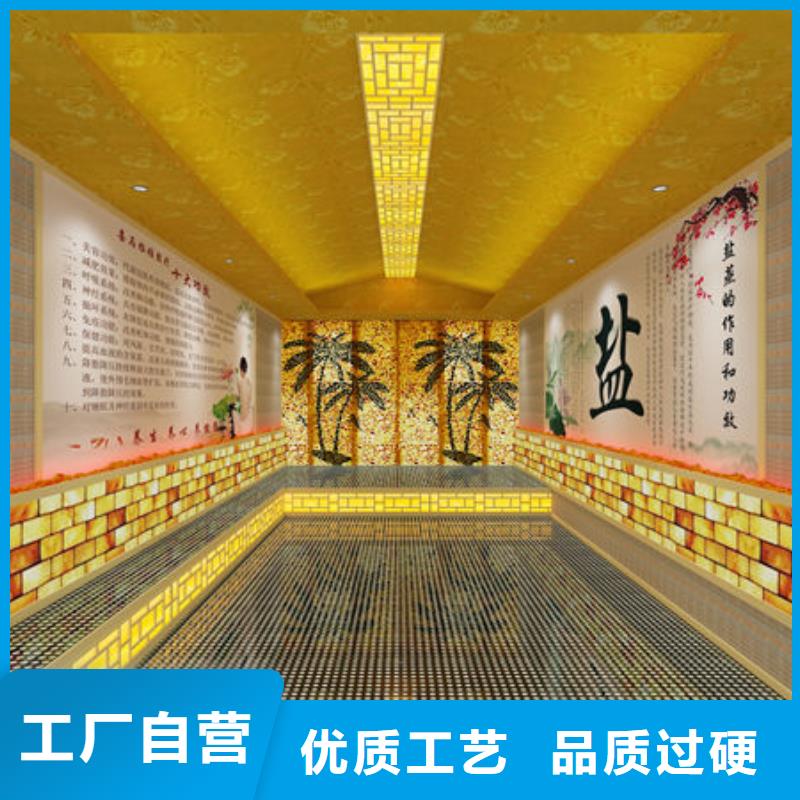 汗蒸房安装本地汗蒸房安装价格诚信经营质量保证