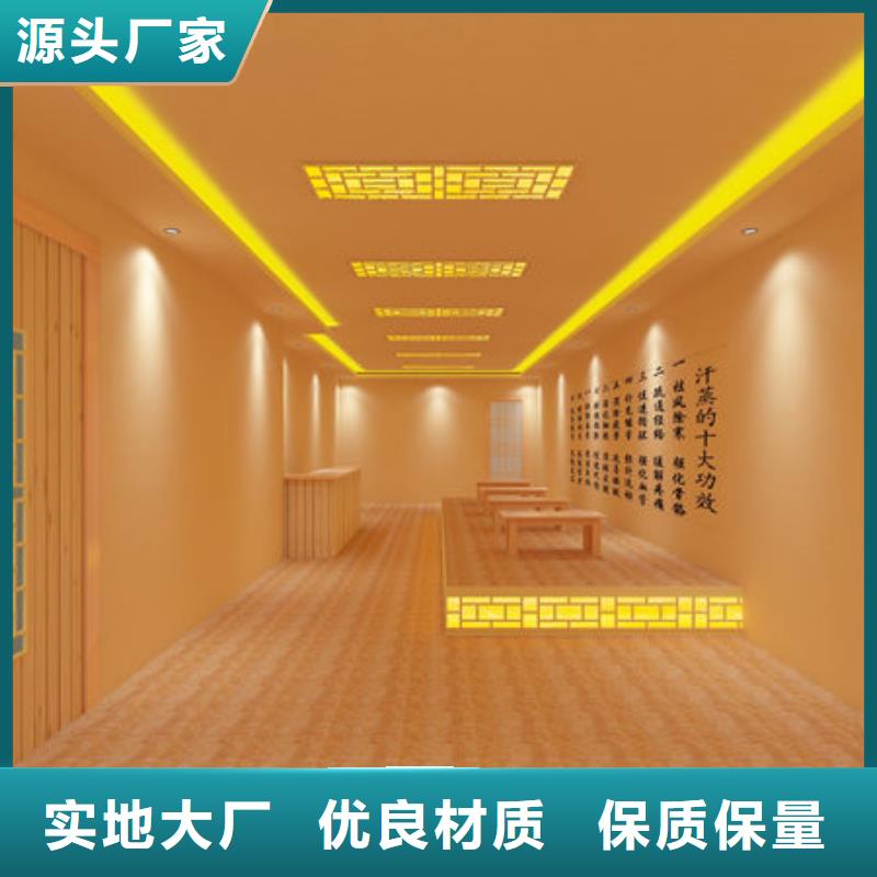 汕头市光华街道桑拿房安装价格