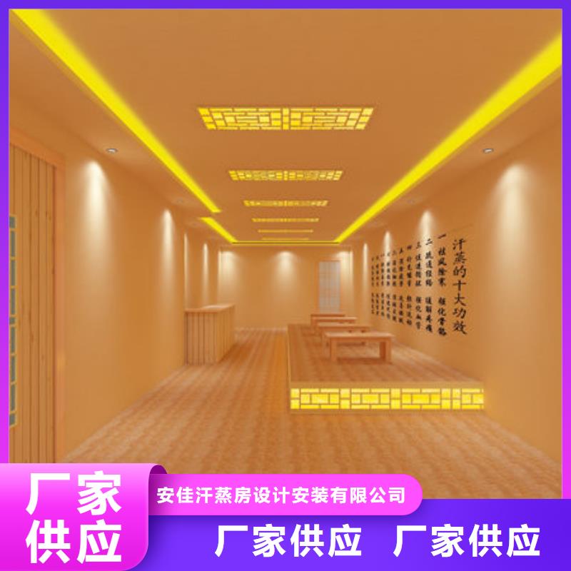 汗蒸房安装家用汗蒸房安装-免费上门量尺对质量负责