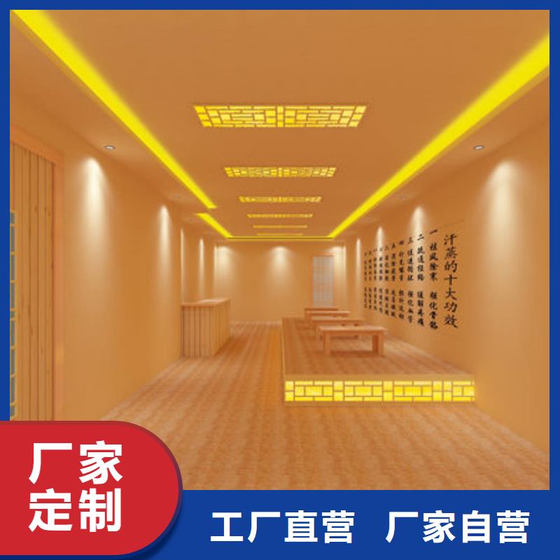  汗蒸房安装质量优价格低