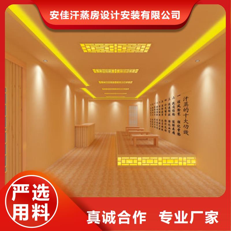 汗蒸房安装,安装汗蒸房电话一周内发货