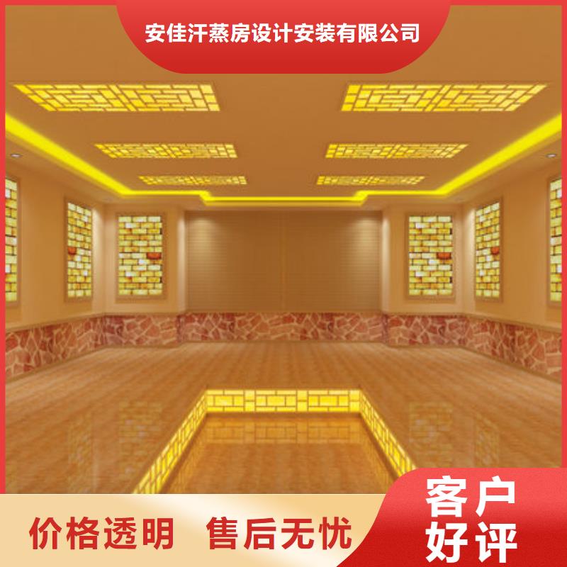汗蒸房安装桑拿房安装公司专业生产N年