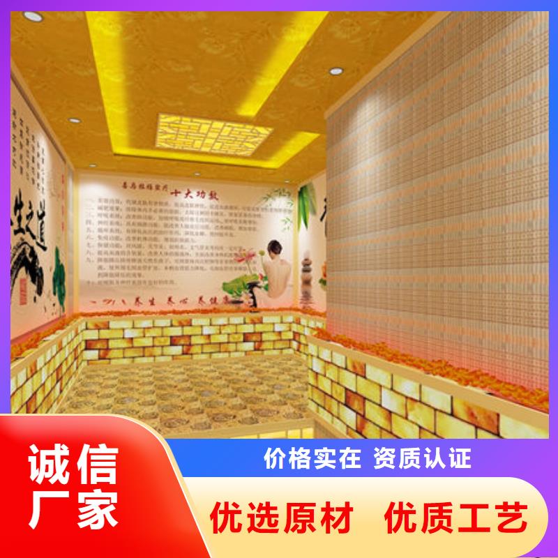 纳米汗蒸房安装价格-点击查看详情