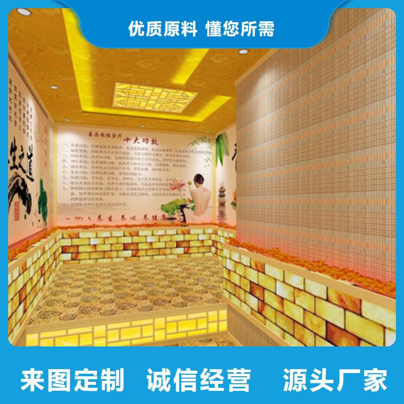 汗蒸房安装免费上门安装-在线预约