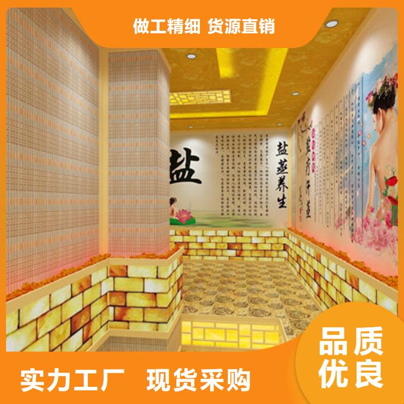  汗蒸房安装一站式供应厂家