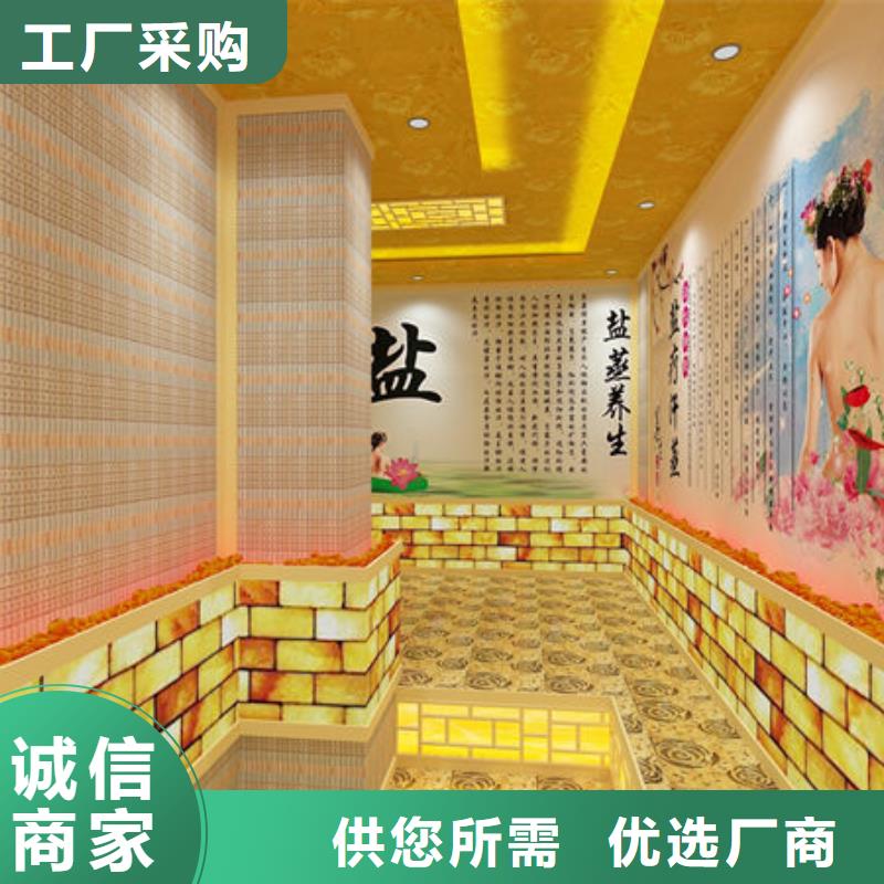 汗蒸房安装定制