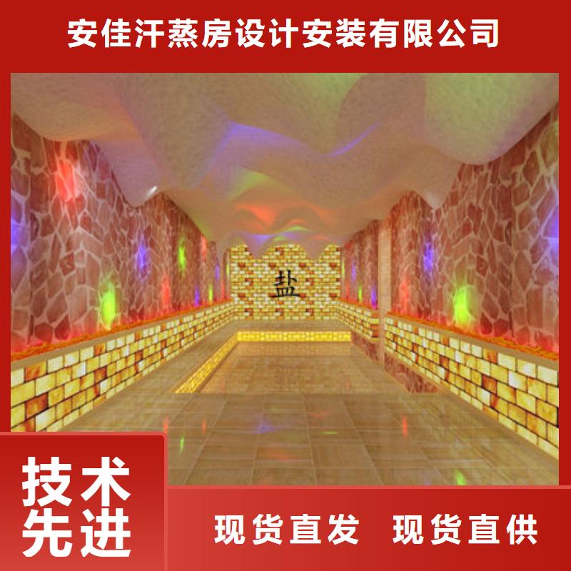 汗蒸房安装专业安装各种类汗蒸房热销产品