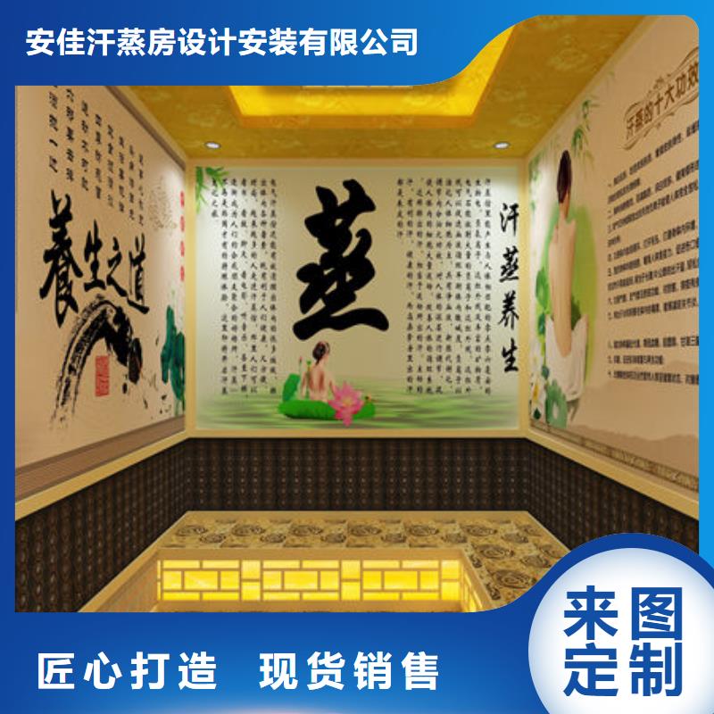 20平米汗蒸房安装-汗蒸房图片实拍