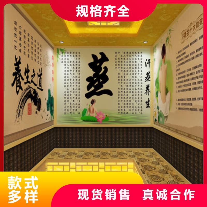 【汗蒸房安装,正规汗蒸房安装公司用心做产品】