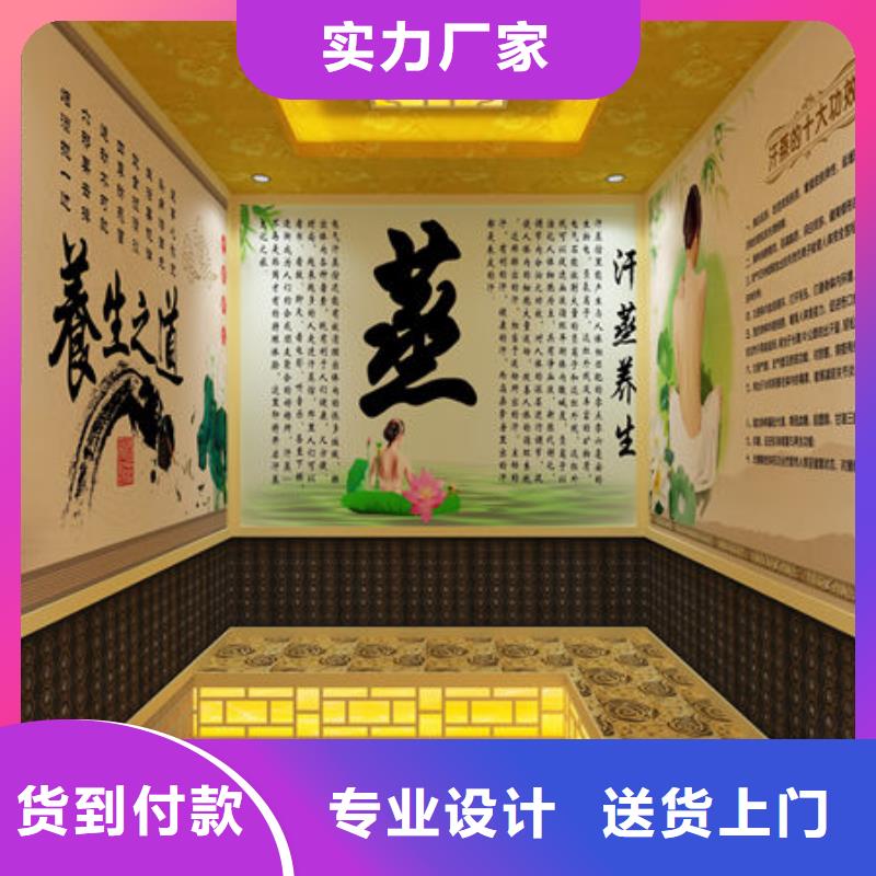 汗蒸房安装【安装汗蒸房价格】的简单介绍
